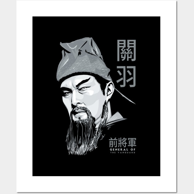 Guan Yu Wall Art by KewaleeTee